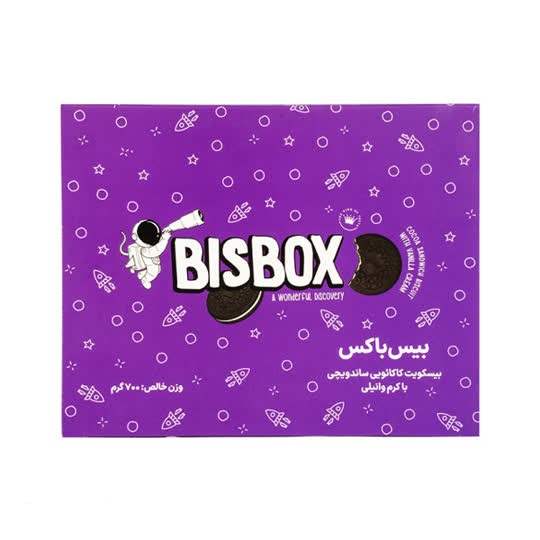 بيس باكس باكرم وانيلي پذيرايي جعبه اي 700 گرم کد 7010500