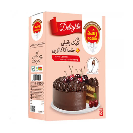 پودر كيك وانيلي + خامه كاكائويي 500 رشد کد 1080106