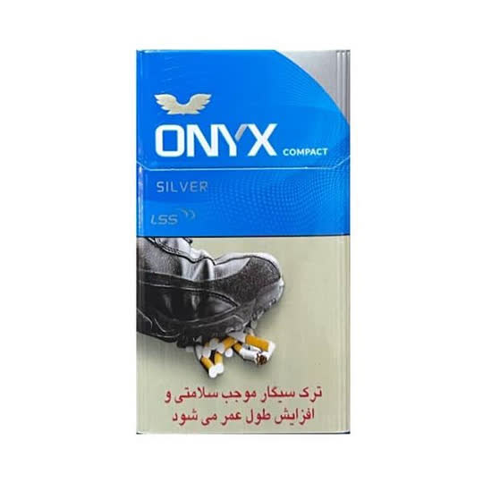 سيگار اونيكس كامپكت سيلور نقره اي کد 16010015