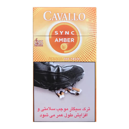 سيگار كاوالو انبه کد 16010023