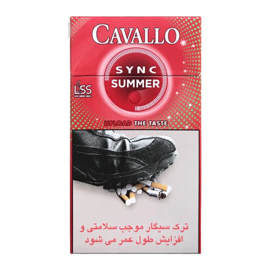 سيگار كاوالو هندوانه کد 16010024