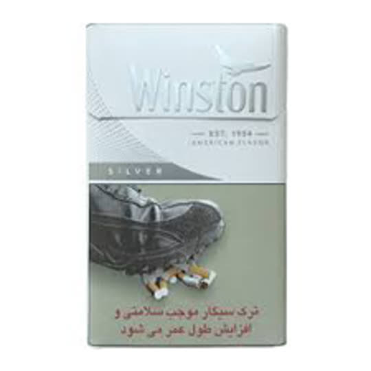 سيگار وينستون سيلور جديد(نقره اي كينگ سايز) کد 110126