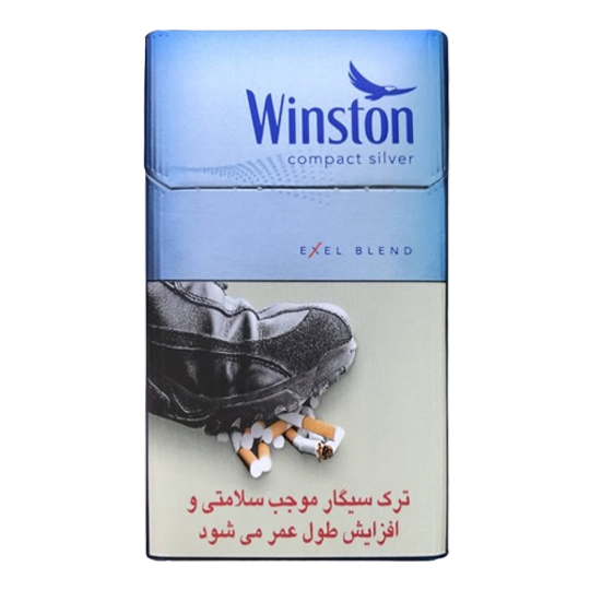 سيگار وينستون كامپكت نقره اي کد 110124
