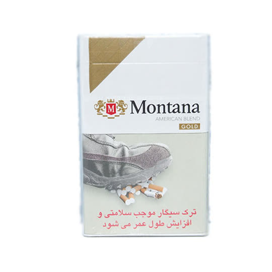 سيگار مونتانا طلايي کد 110037
